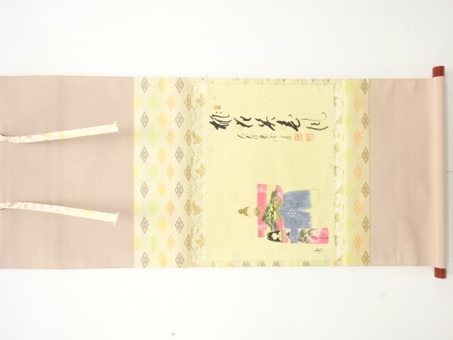 JAPANESE HANGING SCROLL / HAND PAINTED / HINA DOLL / YANO IPPO